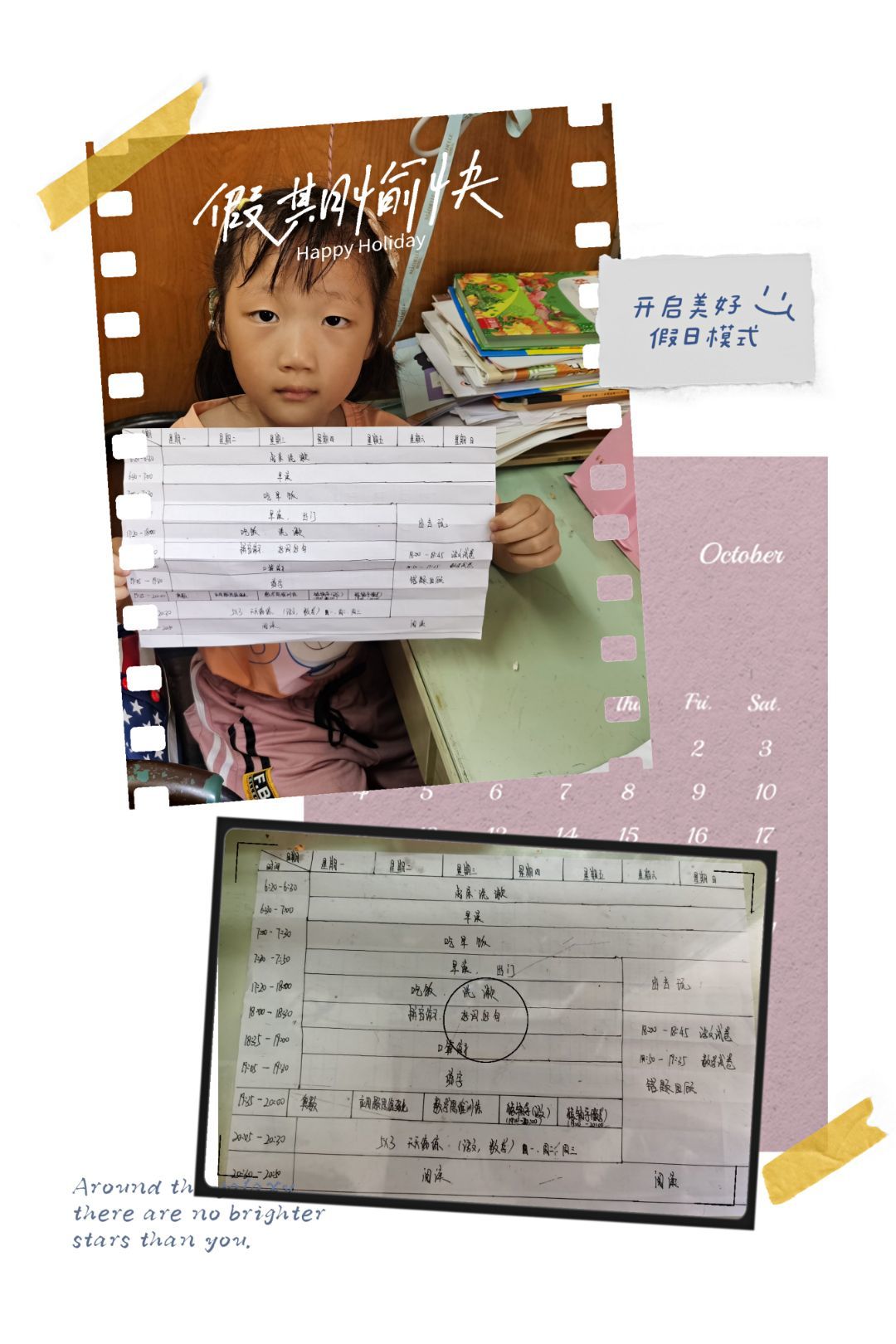 小小陶娃迎国庆——一1班国庆生活实践活动_html_m5eea0e9b.jpg