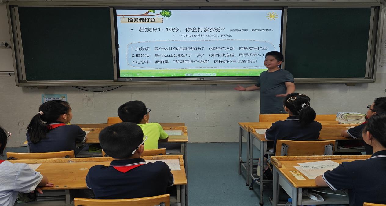 晓院附小”润心行动“启新程——分级心理班会助力陶娃平稳过渡开学季_html_2afcc580.jpg