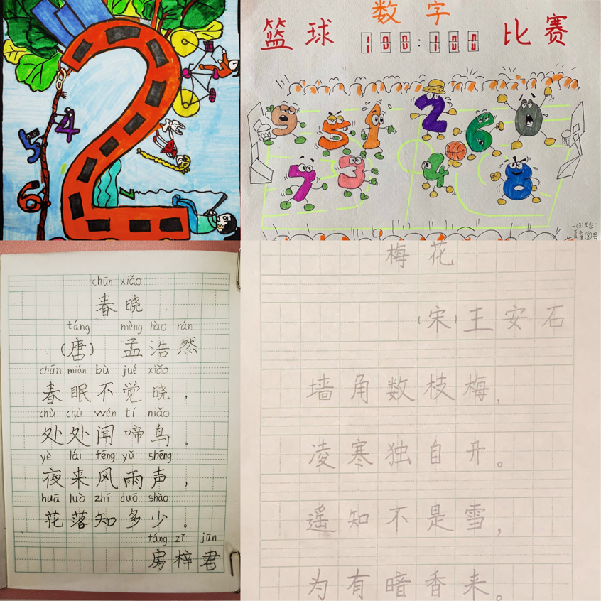 小小陶娃 快乐寒假(3)_html_m4a91c7c.png