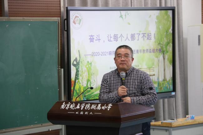 20210122集团青年教师大会新闻稿_html_443521b3.jpg