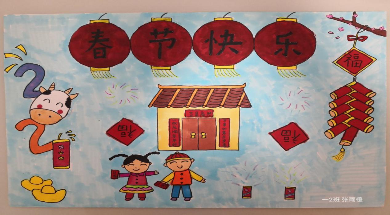 一（2）寒假_html_34715c8.jpg