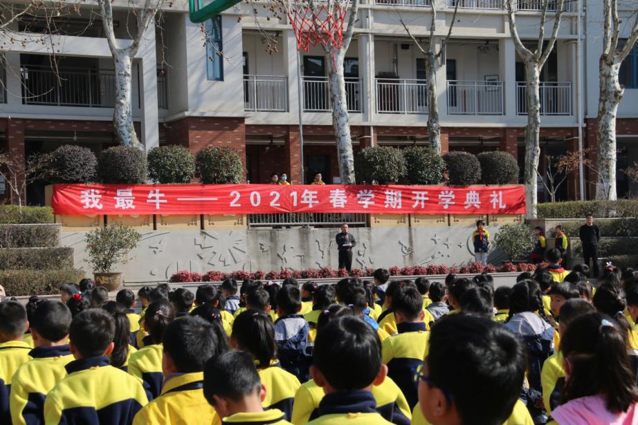 0222春季开学典礼_html_4179bf2e.jpg
