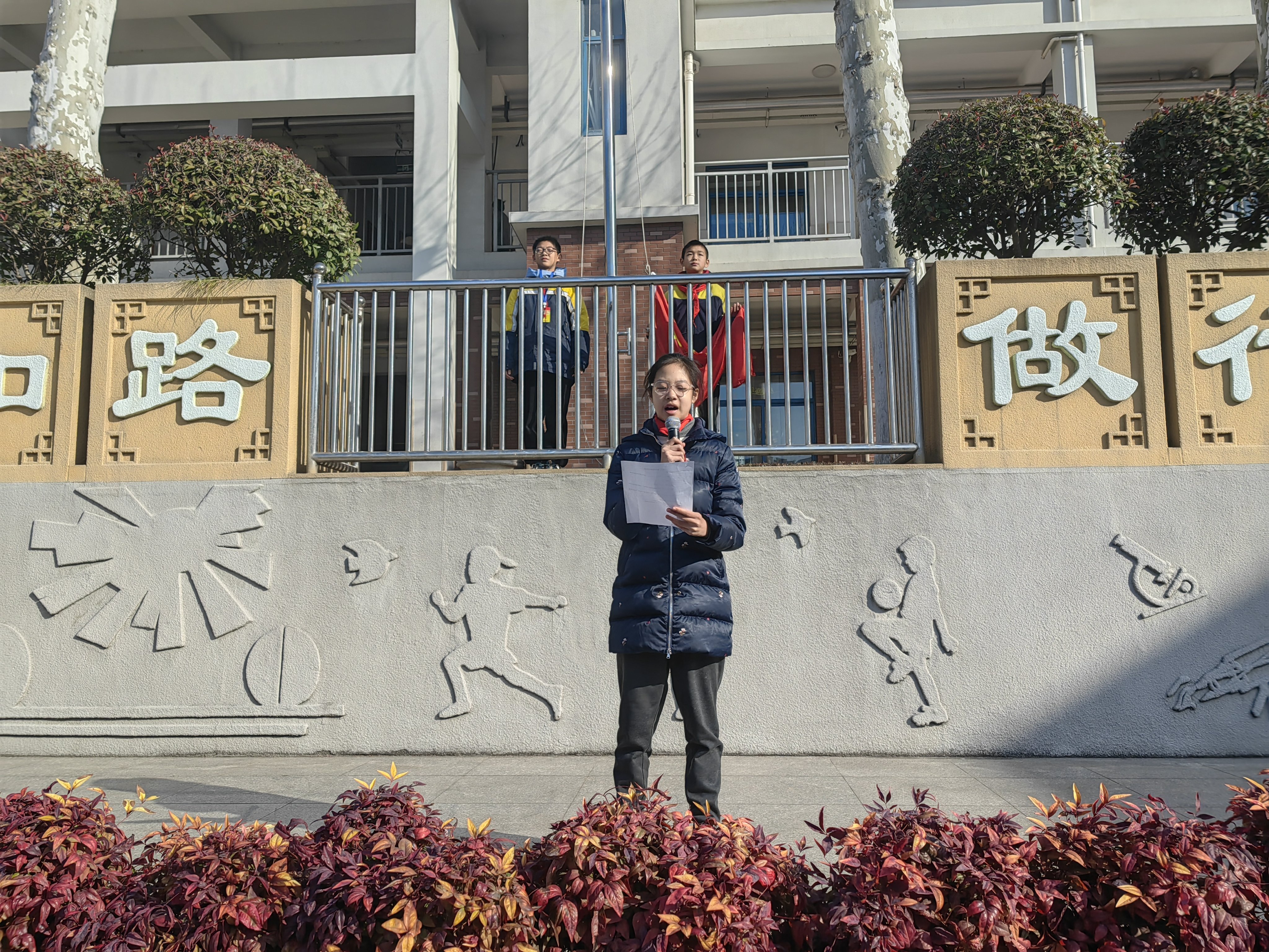 【升旗仪式】0115_html_743a5fa4.jpg