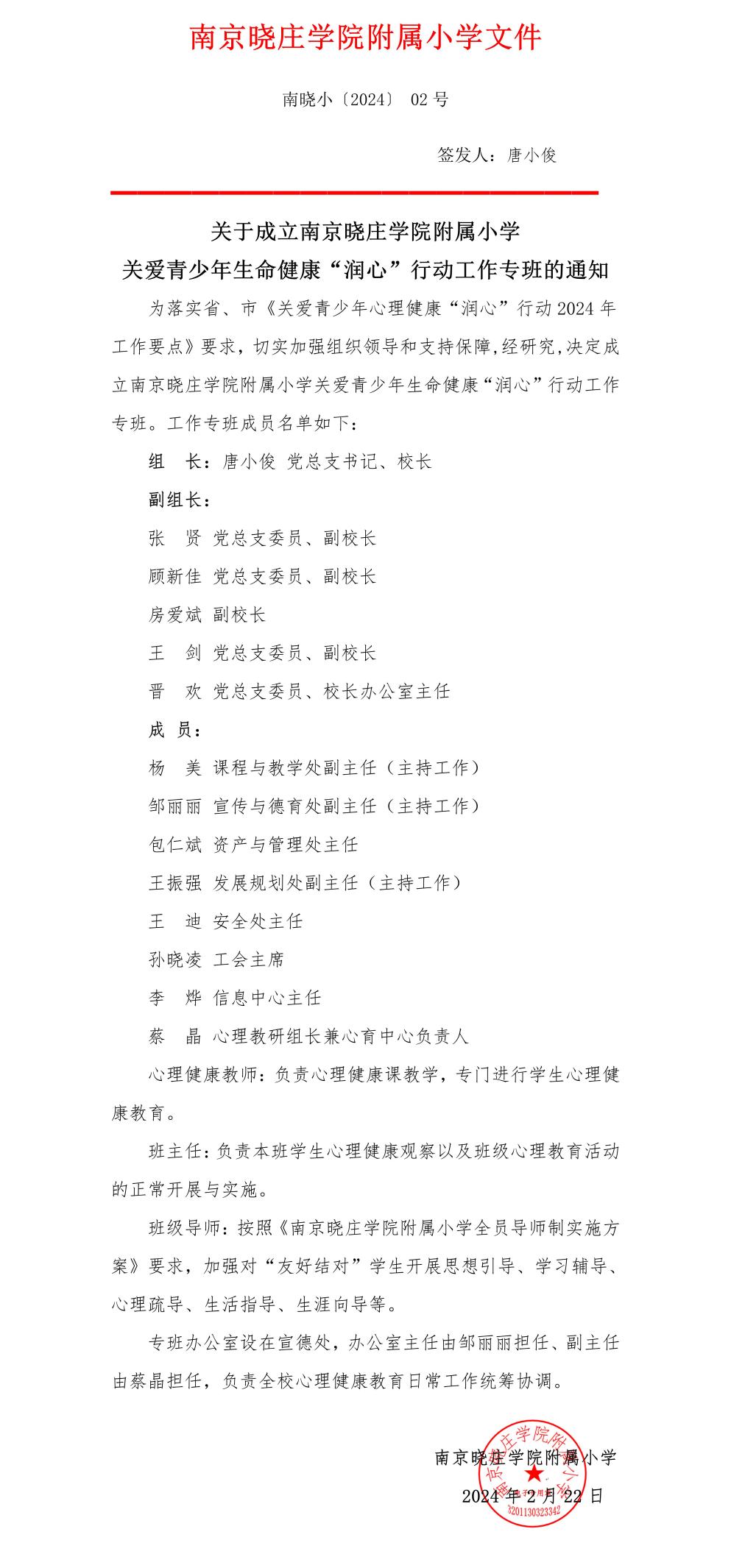 2.23_html_2e99261.jpg