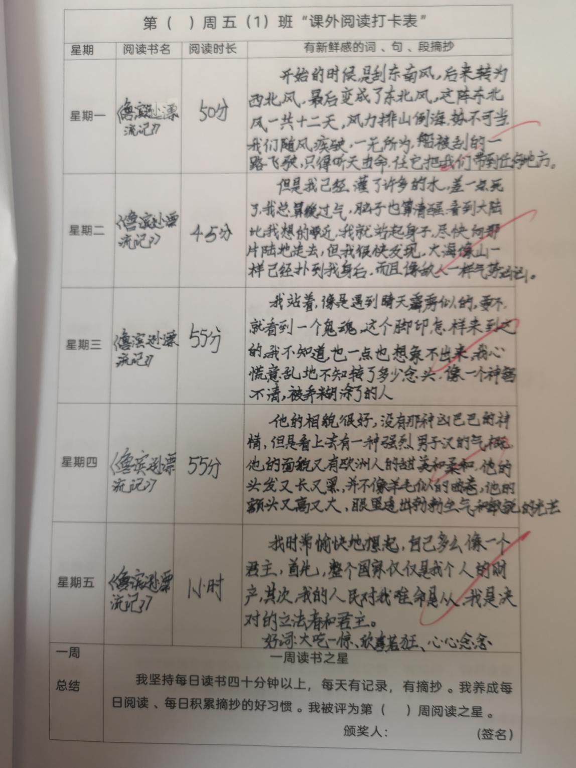 2月新闻_html_479ac9ad.jpg