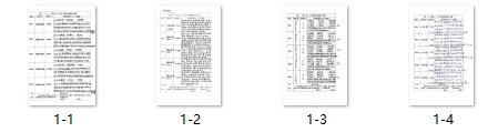 “年味”寒假作业，“龙”重登场！_html_m1f68dead.png