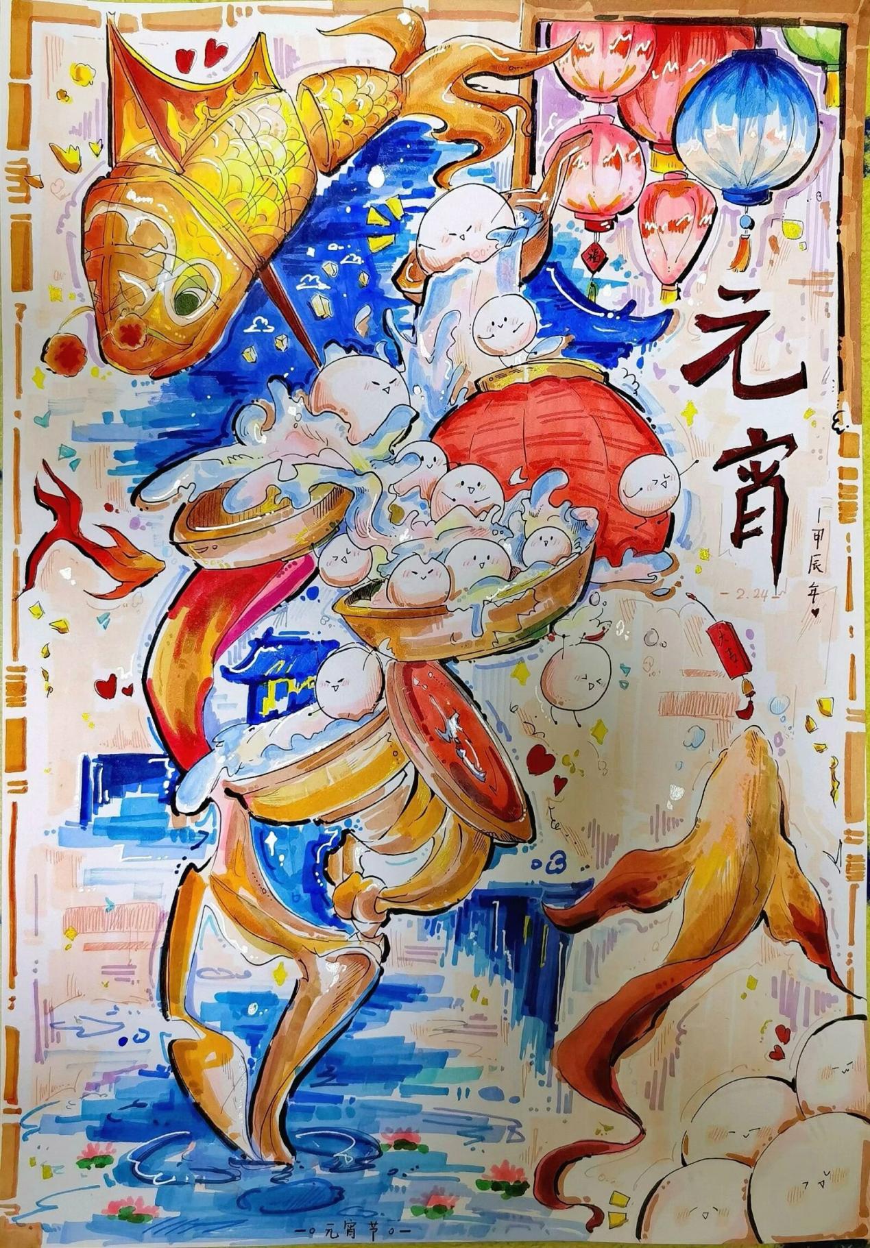 校家社协同，喜乐元宵汇活动_html_m4c716560.jpg