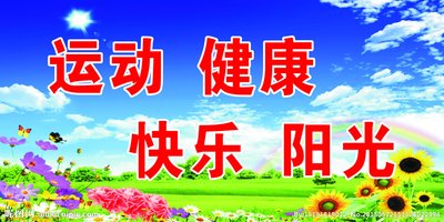 5.25升旗仪式报道_html_ea10778.jpg