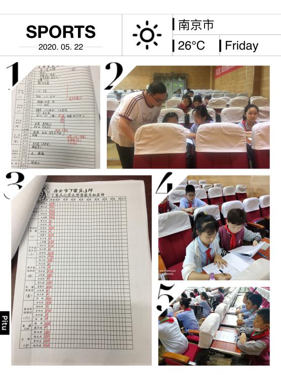 督导报道5.21_html_35ca45f8.jpg