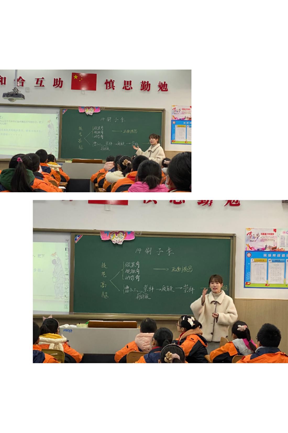 【丁香汉声】课堂教学展风采，扎实基础促成长_html_m4851f6e9.jpg