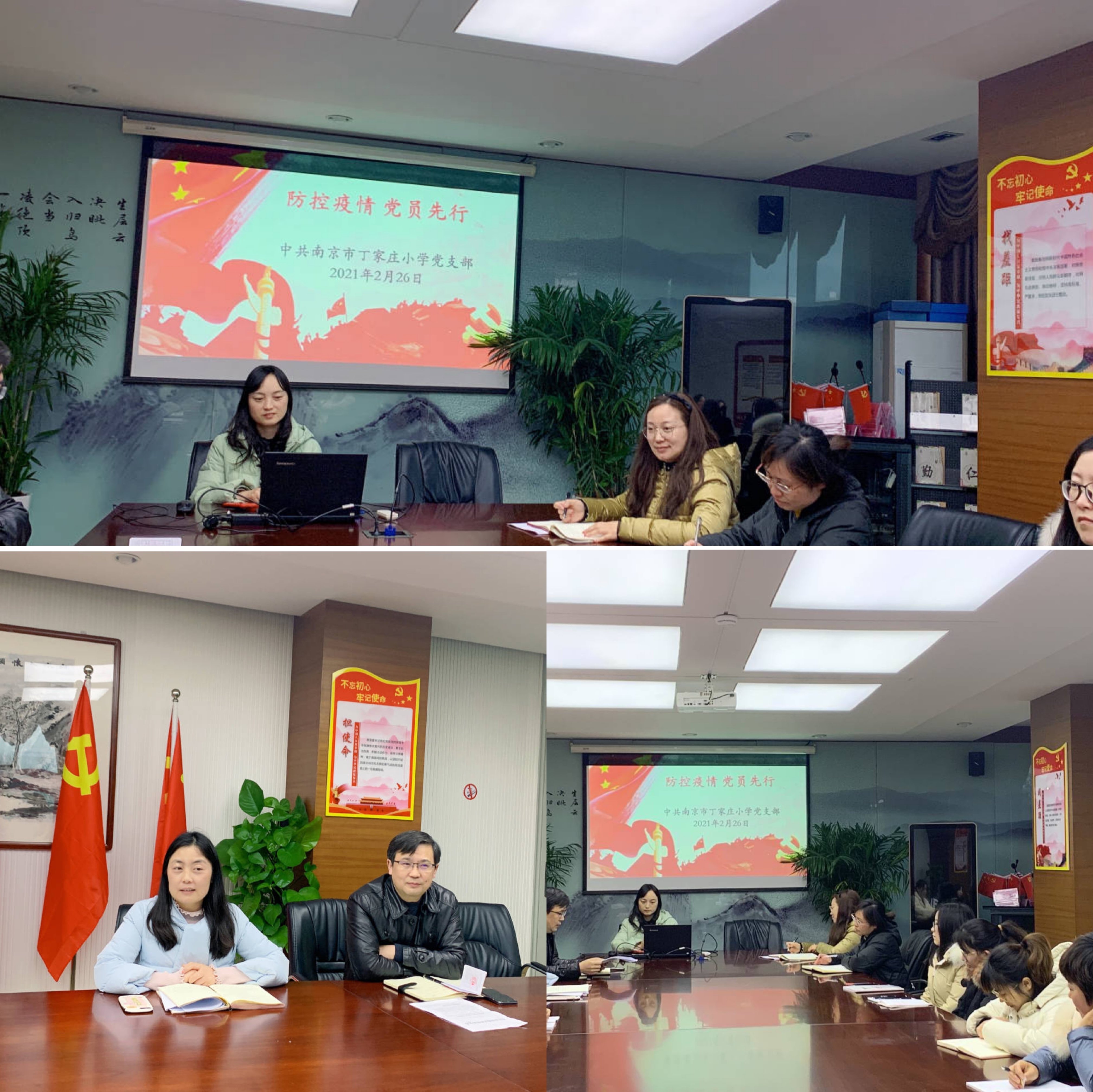 防控疫情 党员先行活动报道_html_m55a34de9.jpg