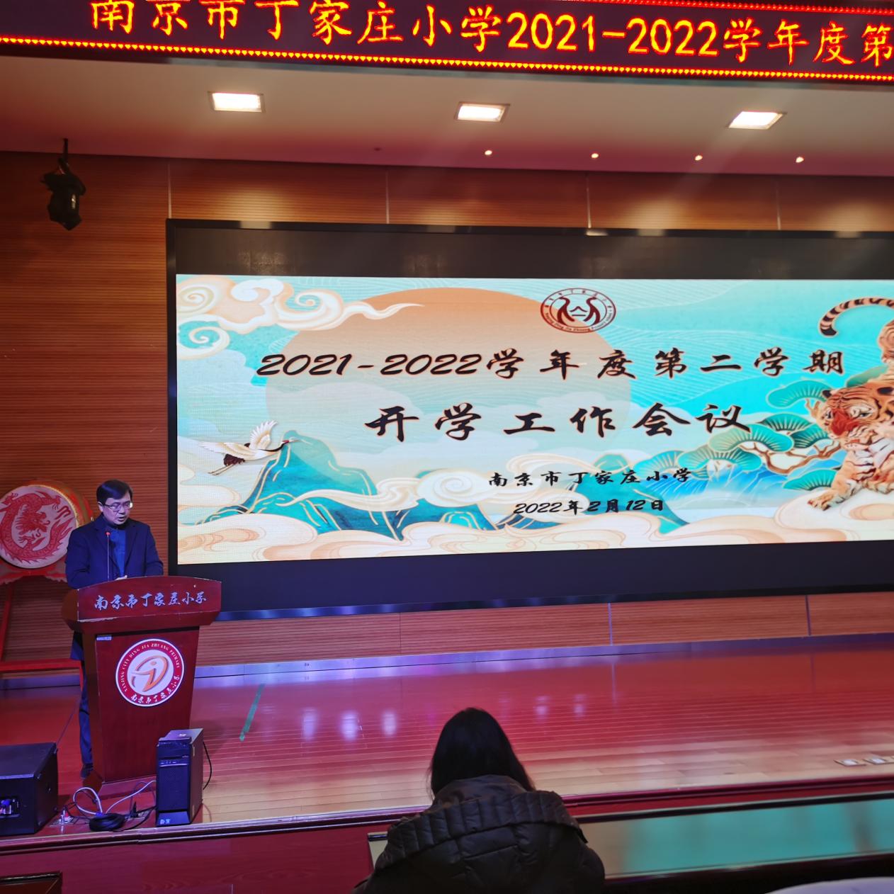 开学会议报道_html_73109d0f.jpg