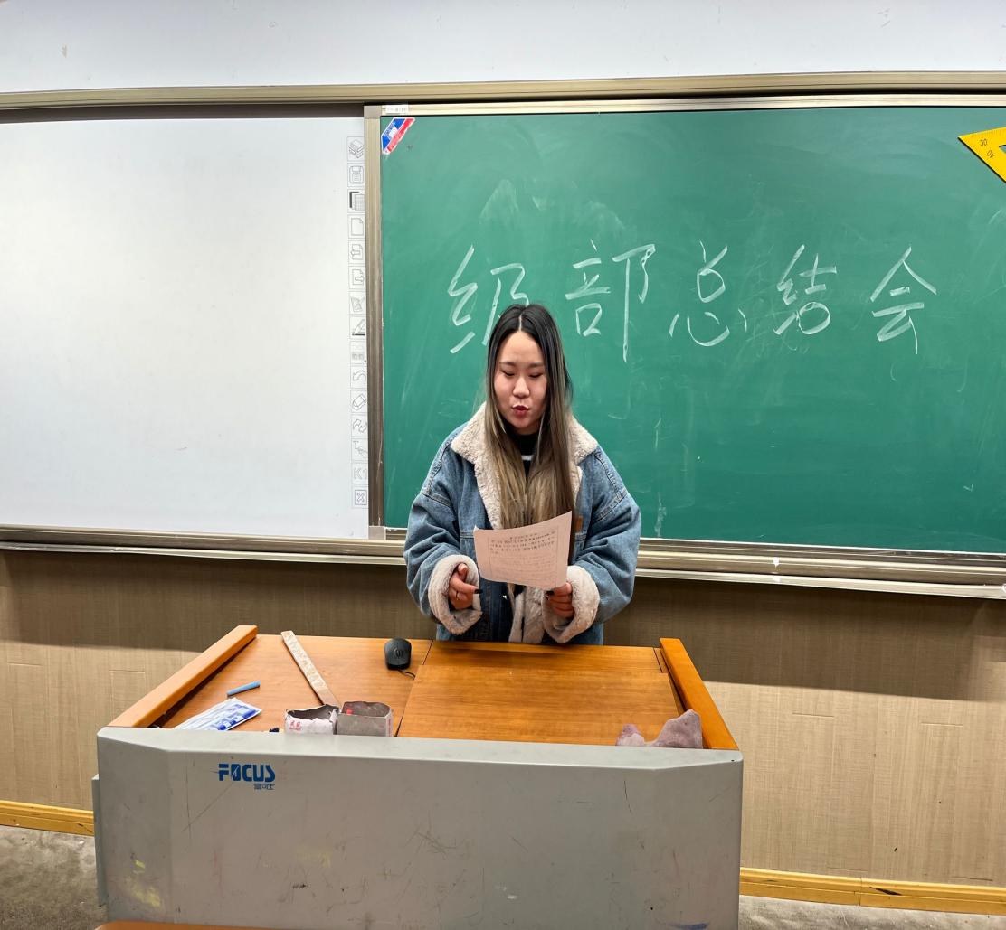 【丁香汉声】总结促提升，反思谋发展_html_m7d3ea9f.jpg