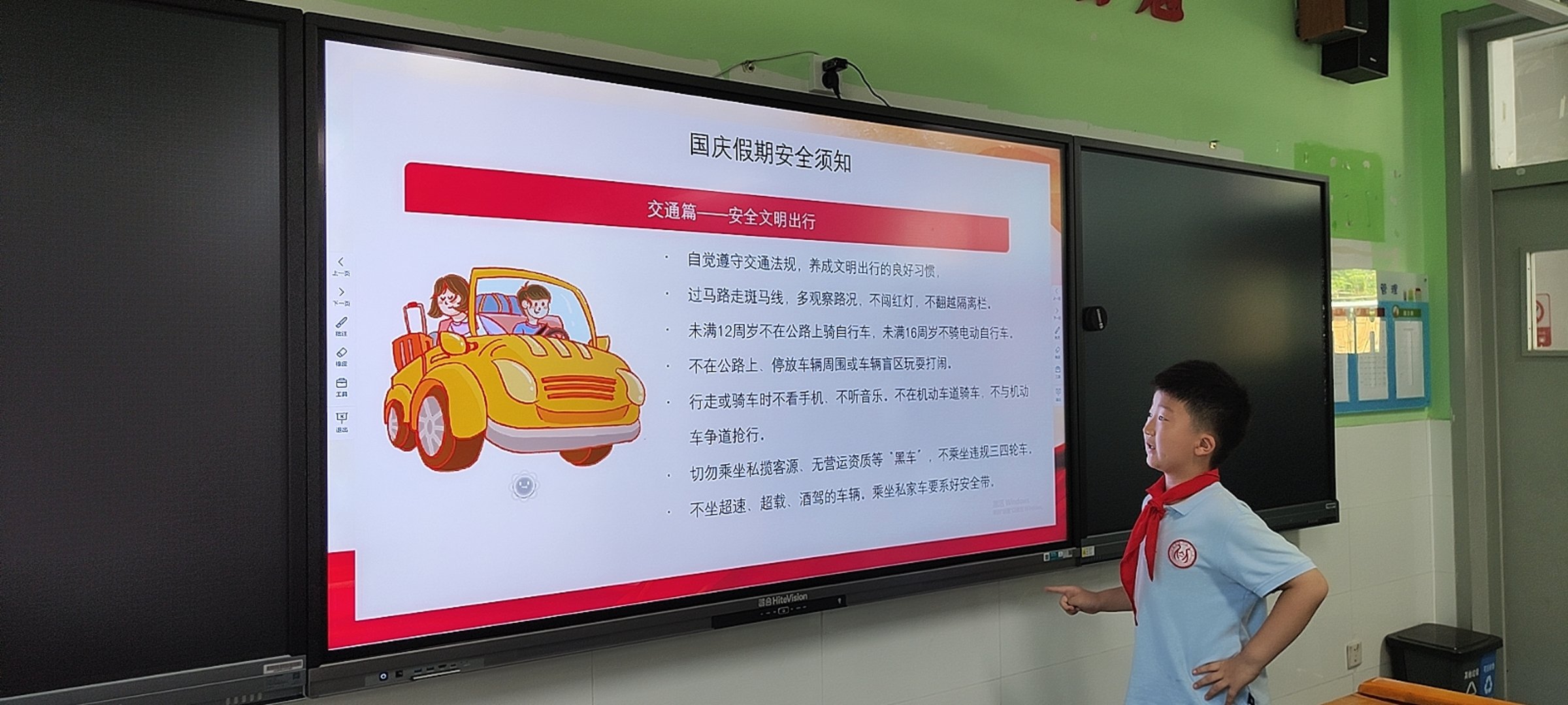 国庆安全教育报道_html_2fd820c4.jpg