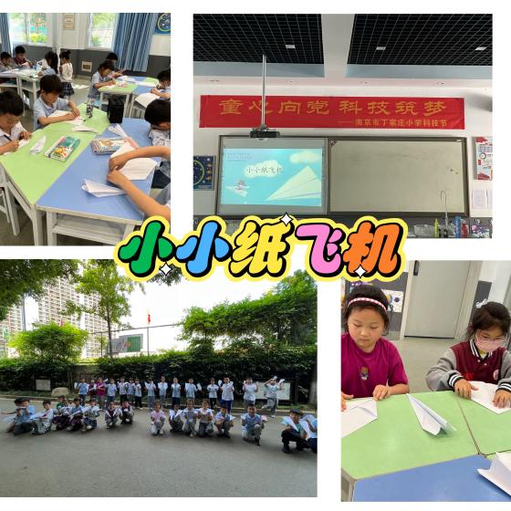 童心向党 科技筑梦    科技竞赛报道（图文）_html_20cdca2f.jpg