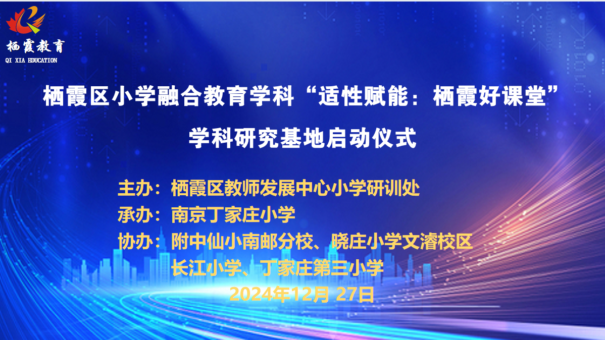 融合教育_html_m7b1aa7d4.png
