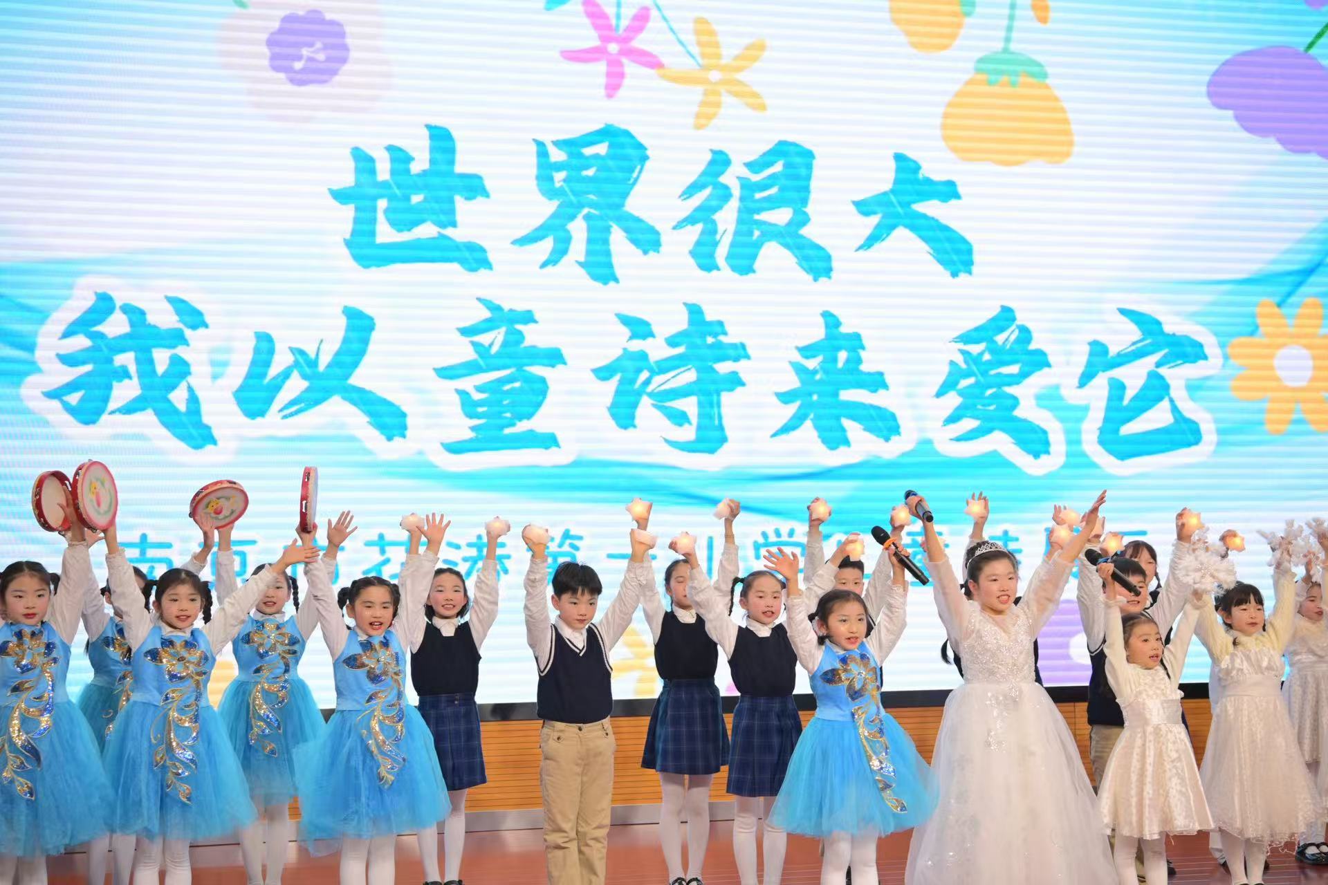 12.26 【诗歌大赛】诗韵浸润人生 经典筑梦未来_html_5929dc04.jpg