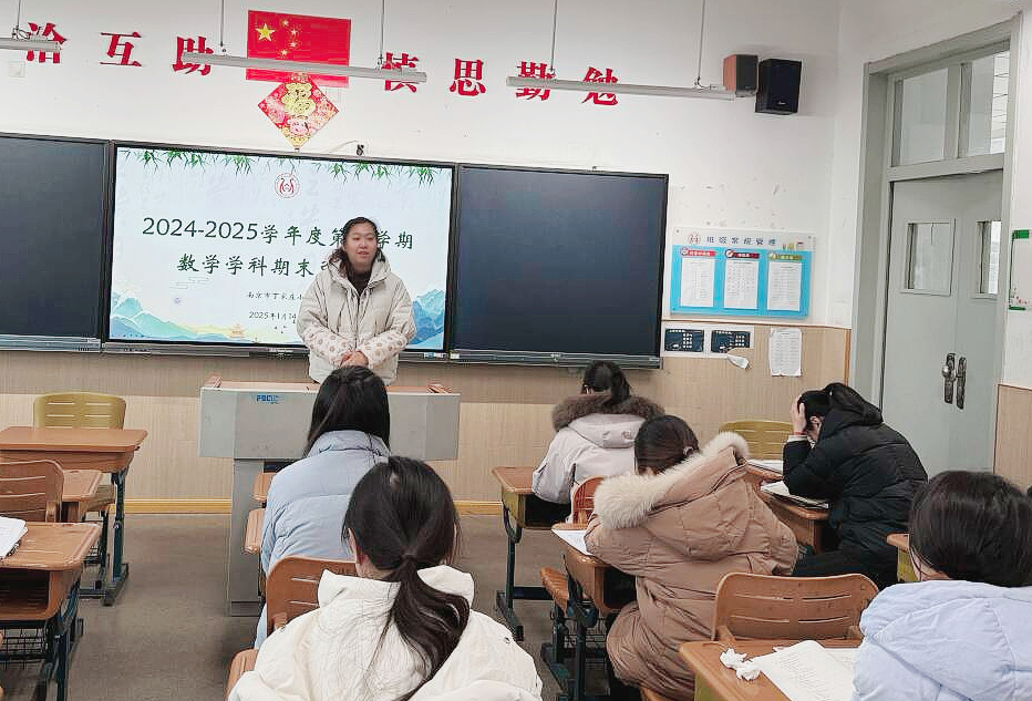 【丁香汉声·教学】精准分析找差距 凝心聚力再起航——南京市丁家庄小学数学期末质量分析_html_m7f791140.jpg