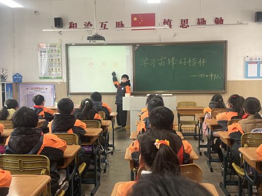 2024.03.01弘扬雷锋精神主题班会活动（陈琛）_html_61132eea.jpg