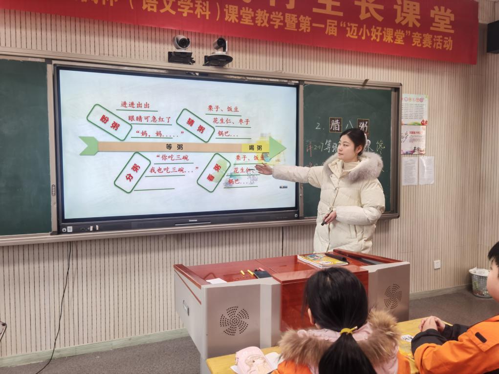 “研”语绽芳华，聚力共成长_html_20e1c176.jpg