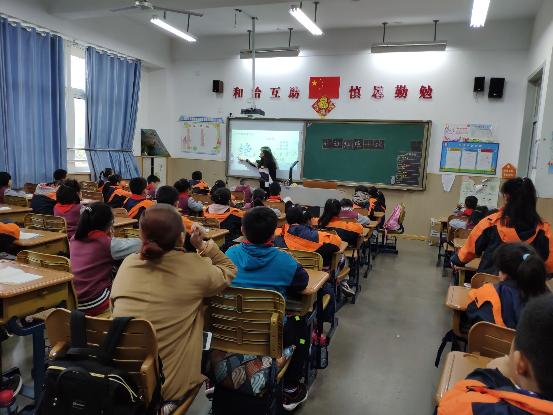 【丁香汉声】写字教学_html_7ebdeab.jpg