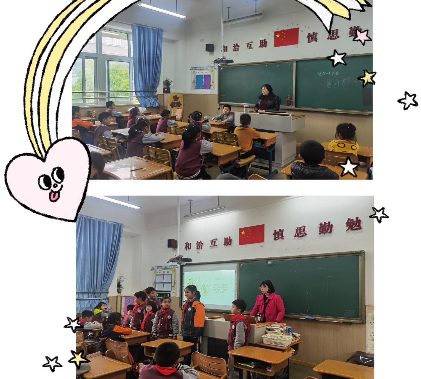 【丁香汉声·学生成长营】阳光心理，茁壮成长_html_31b5736e.jpg
