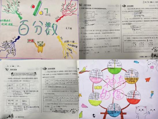 展假期特色作业，秀多彩寒假生活_html_m2310d0aa.jpg