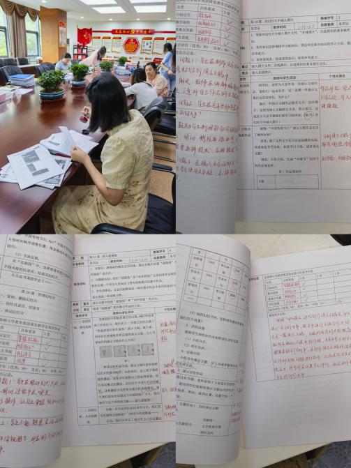 教学六认真检查报道_html_696c2314.jpg
