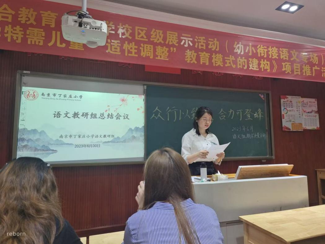 【丁香汉声】众行以致远 合力可登峰_html_34f6344e.jpg