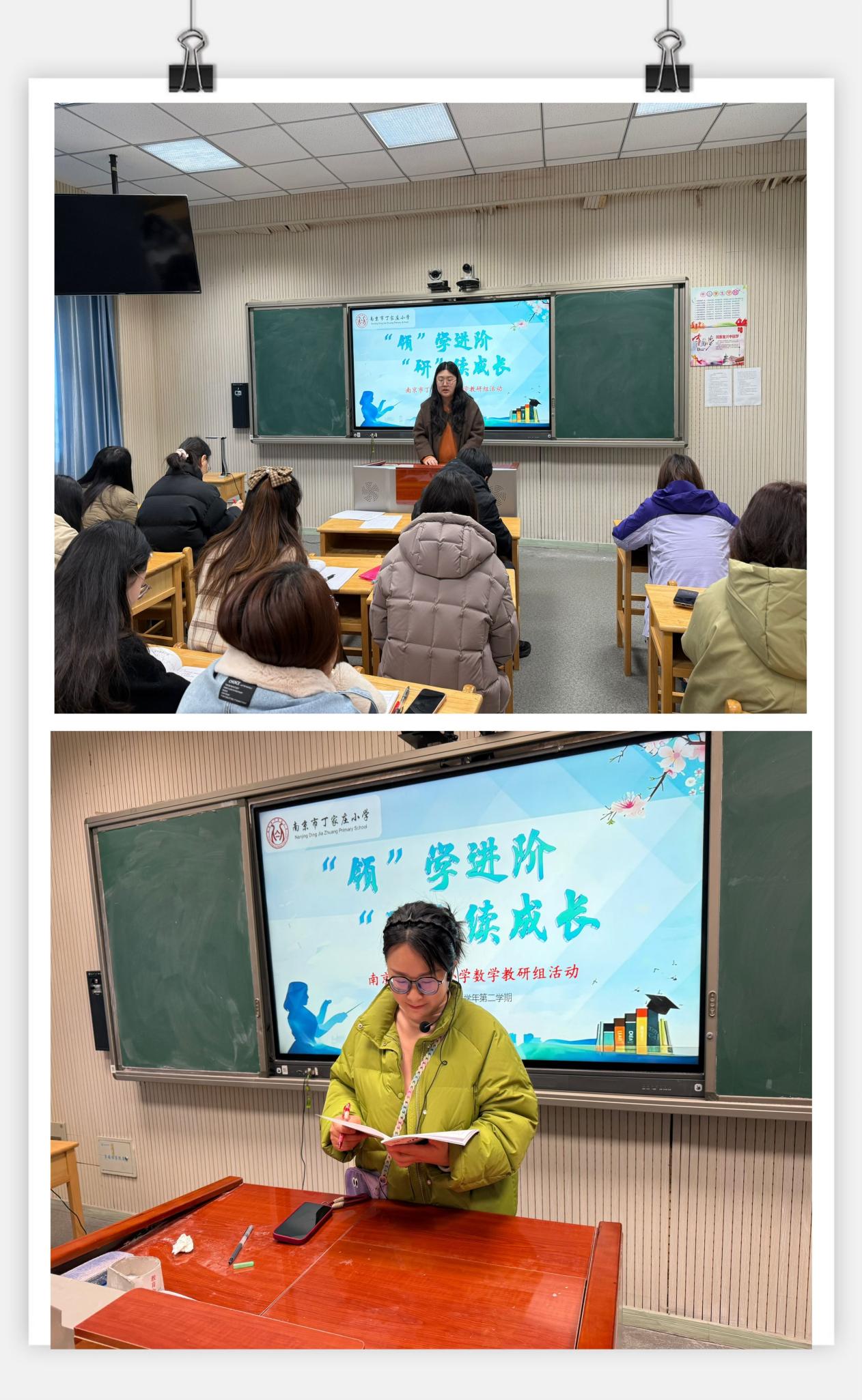 数学领研报道_html_m11951f13.jpg