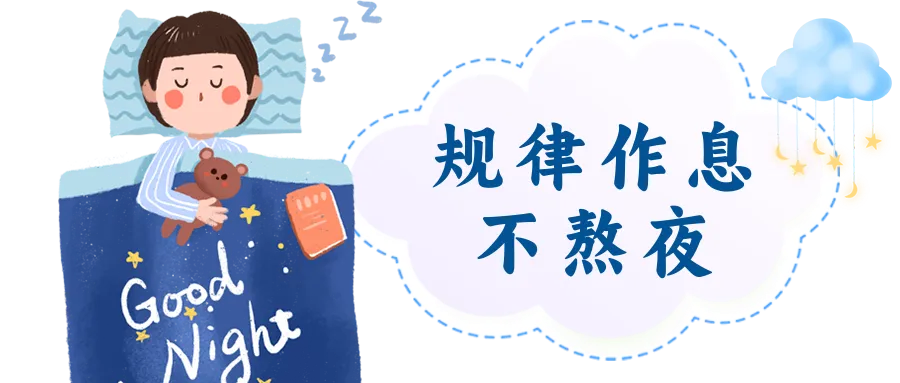 2025.02.11开学心理报道（崔粲）_html_2a2c41c1.png