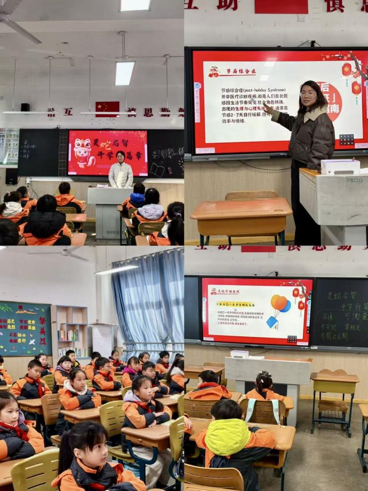 【丁香汉声·学生成长营】墨香蛇舞新学期 和雅筑梦向未来_html_m1a007f9b.jpg
