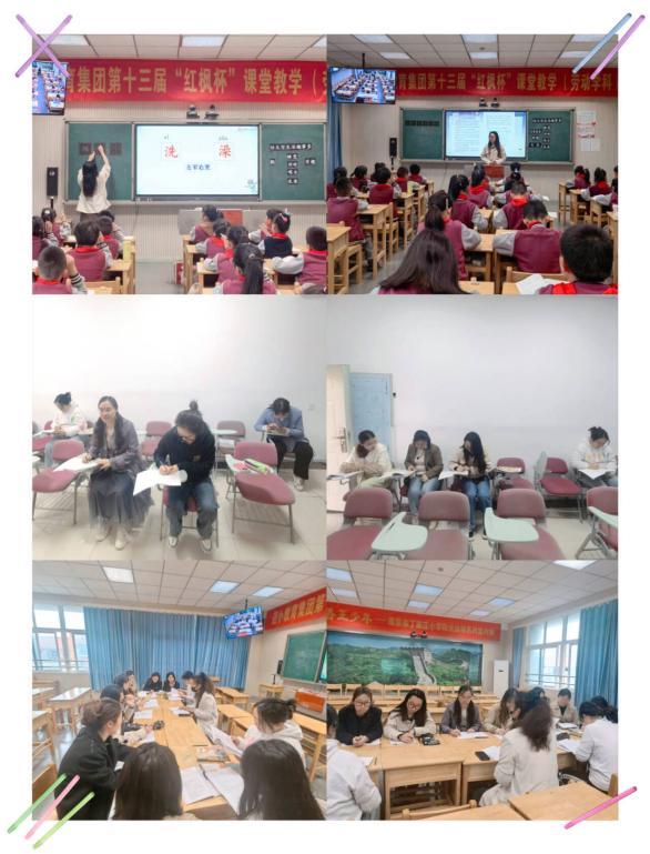 20240419【丁香汉声】“语”你同行齐奋进 研磨共思一家亲_html_7a471842.jpg