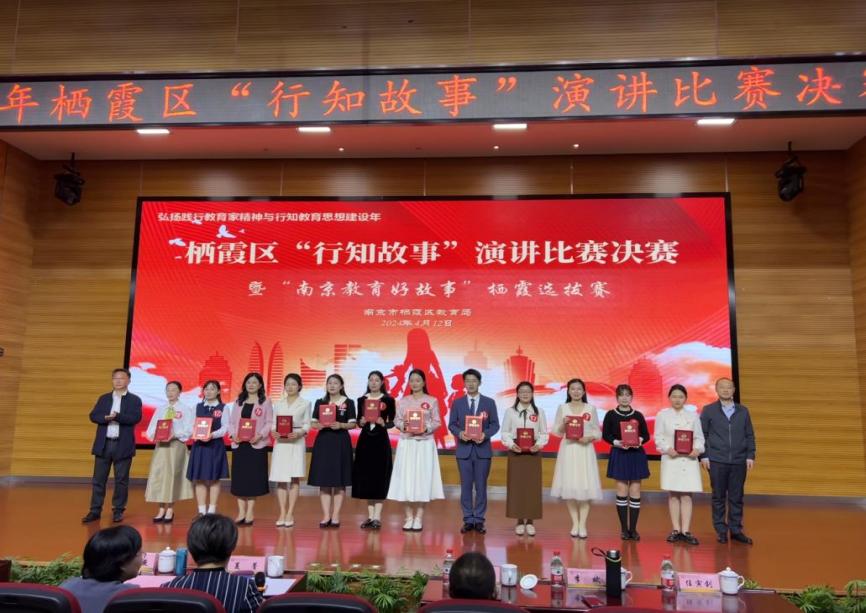 弘扬教育家精神 培育新时代大先生_html_2b854c1f.jpg