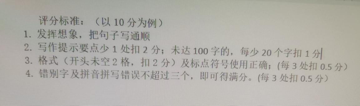 【迈小集团·教学】二语组大集体备课活动侧记 2021.4.23_html_m79dd8dbd.jpg
