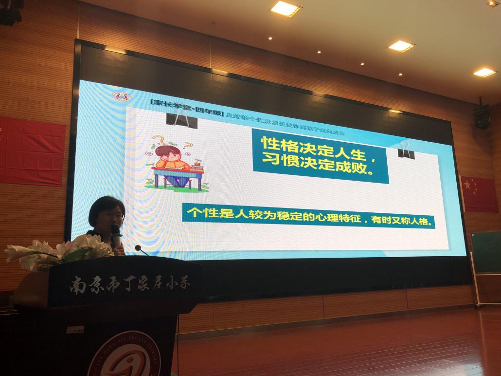 家校同心，师生同行_html_34854c9.jpg