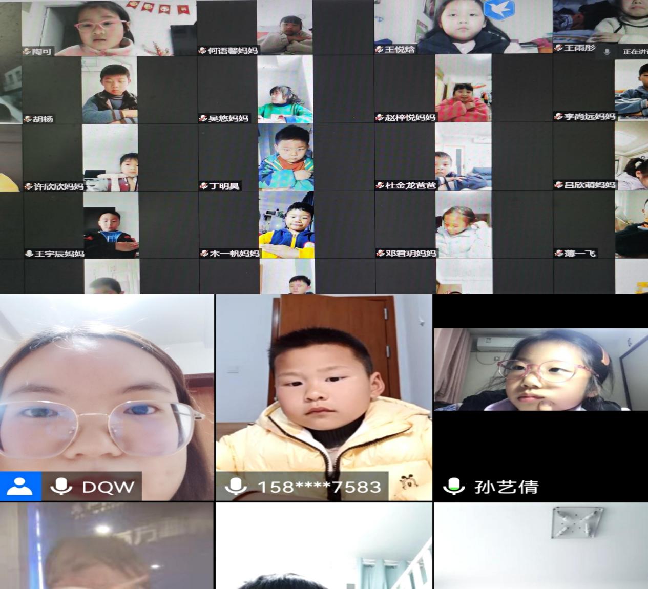 【丁香汉声】倾听花开的声音——丁小线上学习第一周语文学科反馈_html_eb8ec99.jpg