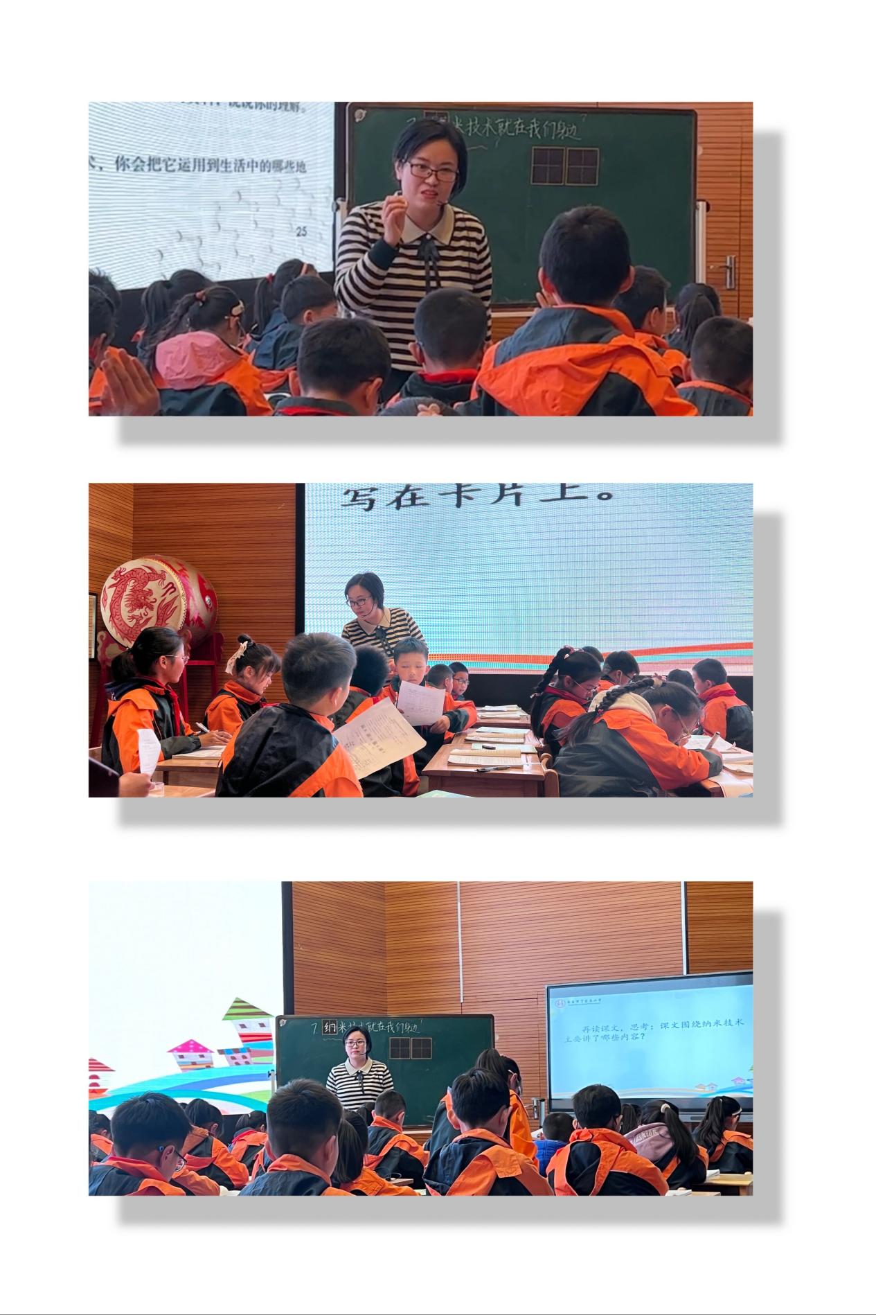 四语教研报道(1)_html_m42182f64.jpg