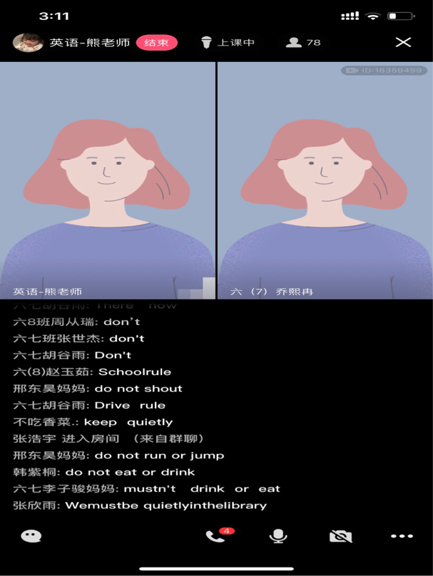 线上学习，你我共坚守！-英语组线上教学报道_html_5a653e41.png