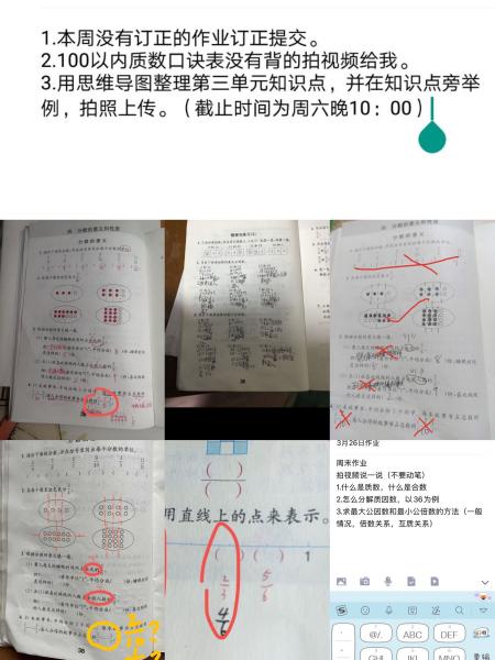 线上答疑正开展，线下成长不止步_html_m15b1a442.jpg