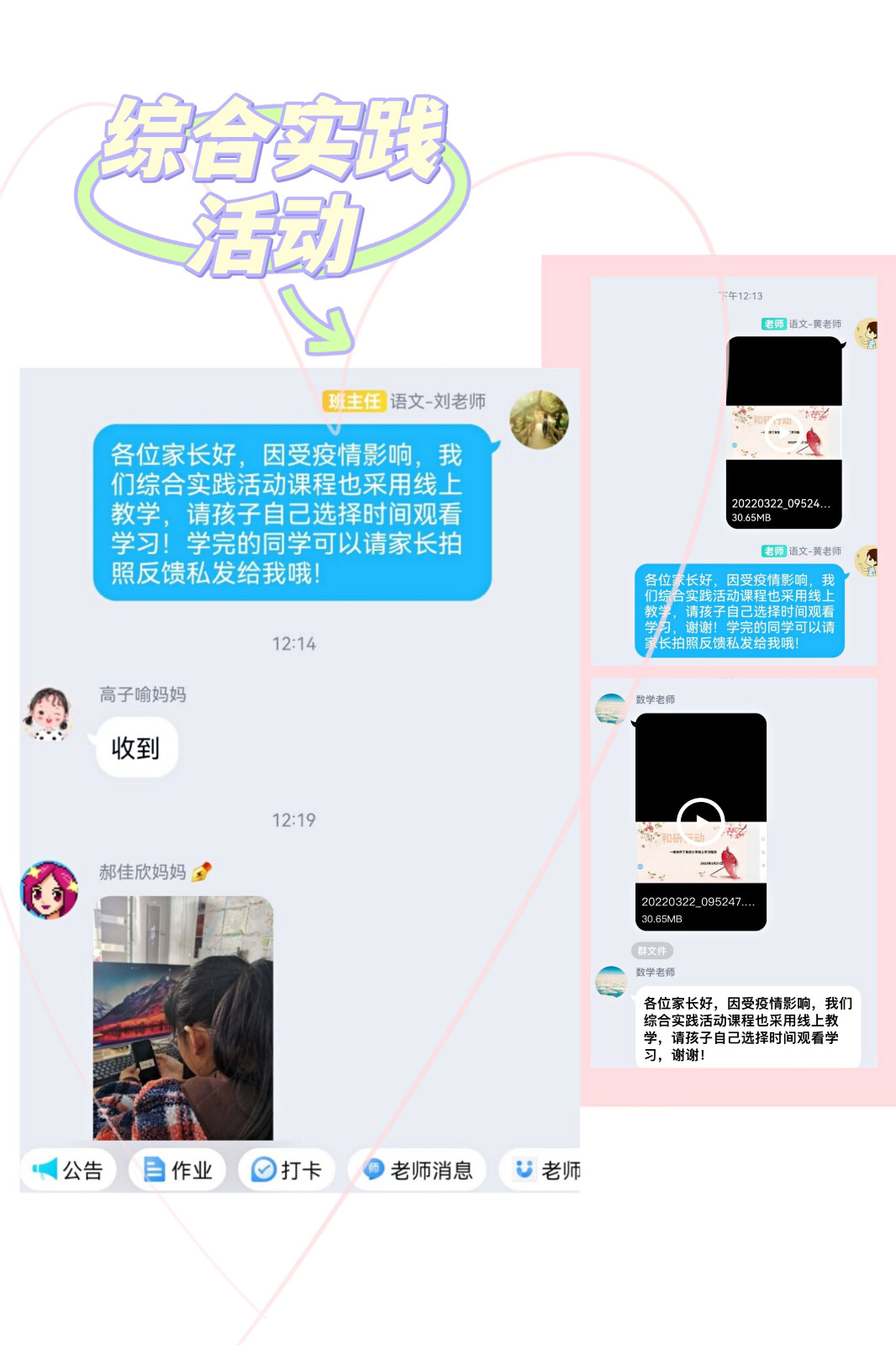 8综劳2.jpg