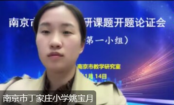 【丁香汉声·教育科研】专家引领助提升 守本务实共成长_html_7860903c.jpg