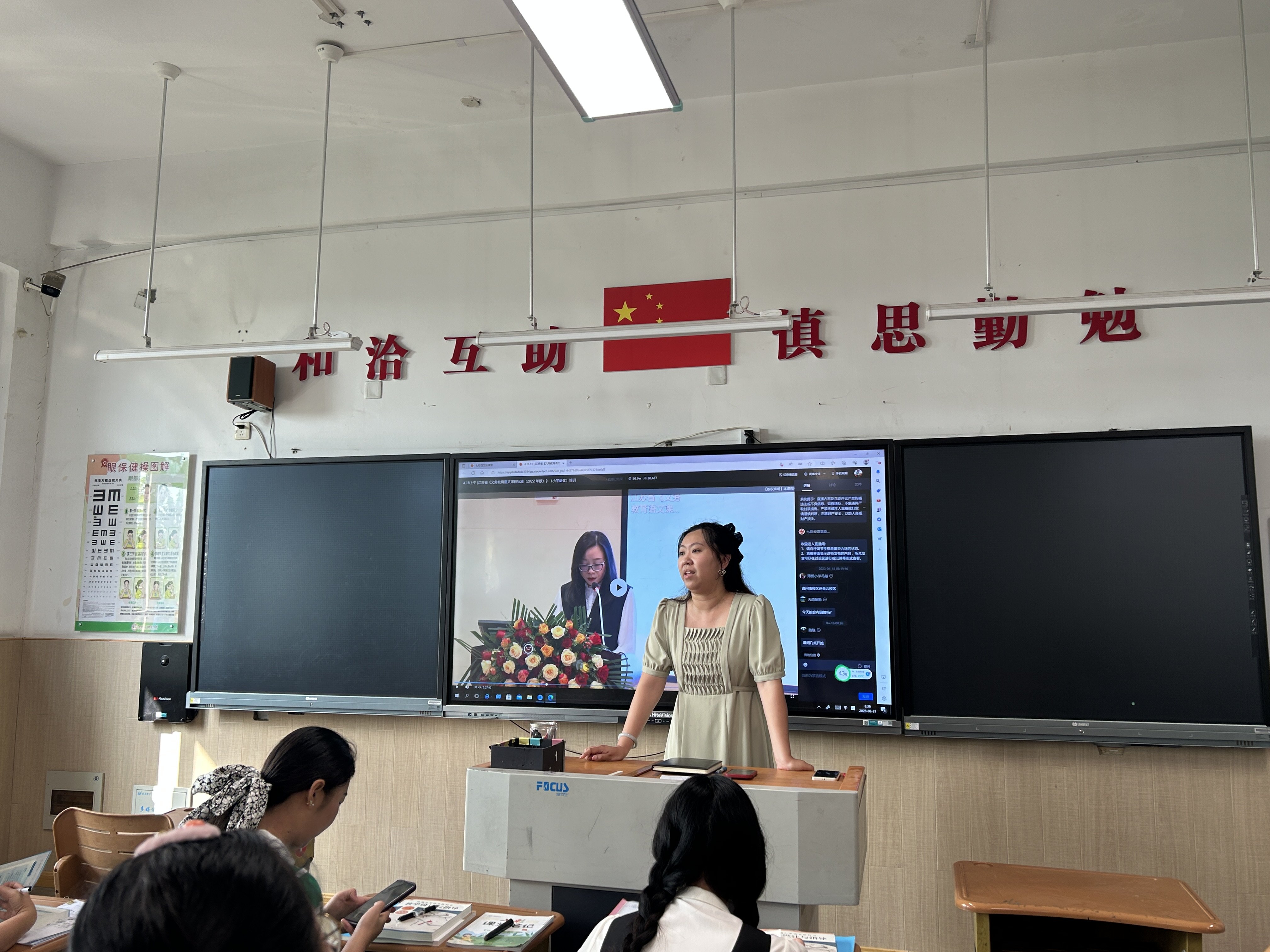 做好开学第一“备” 秀出学期新风采_html_m5b39cfde.jpg