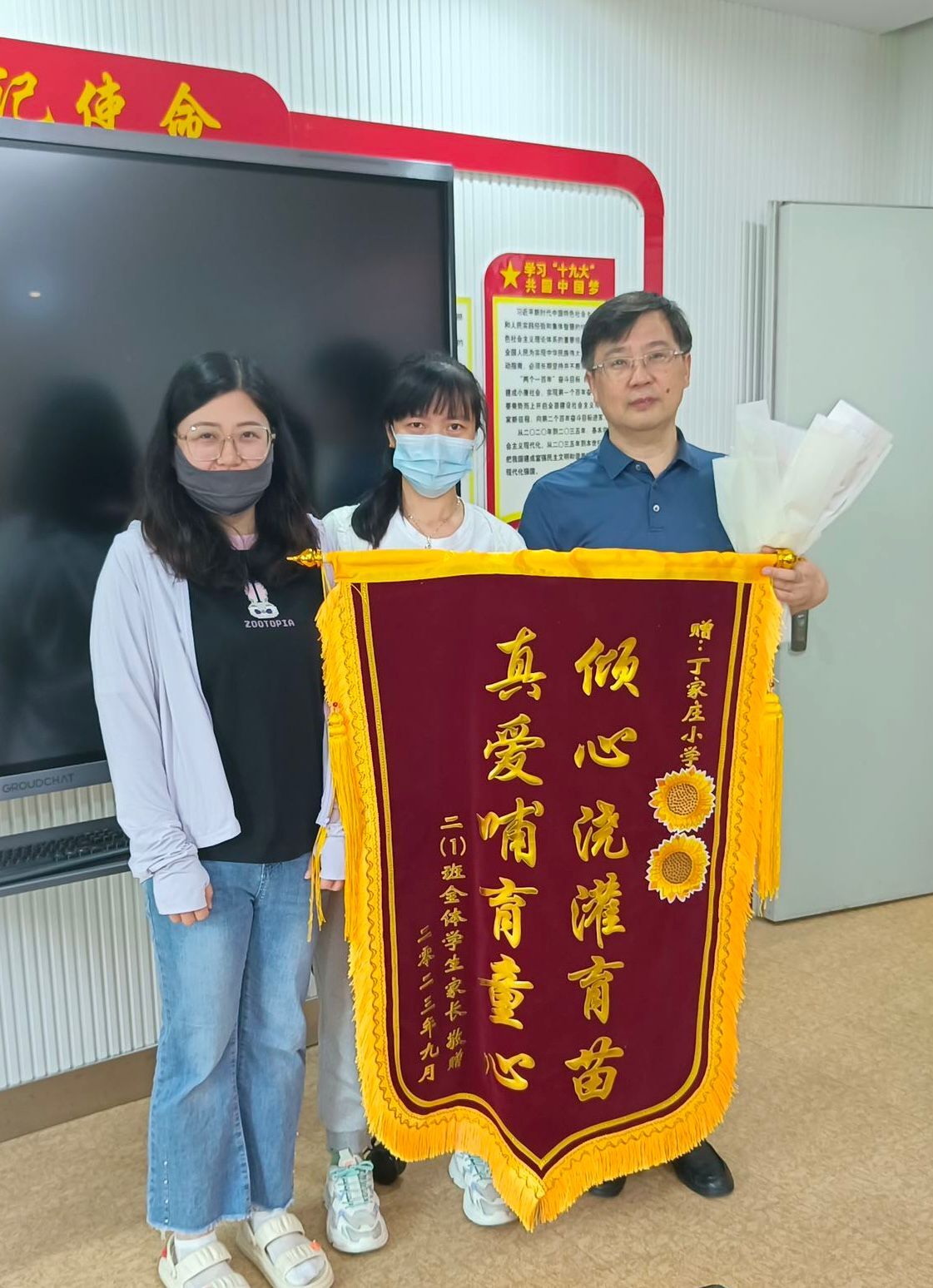 QQ图片20230908150218.jpg
