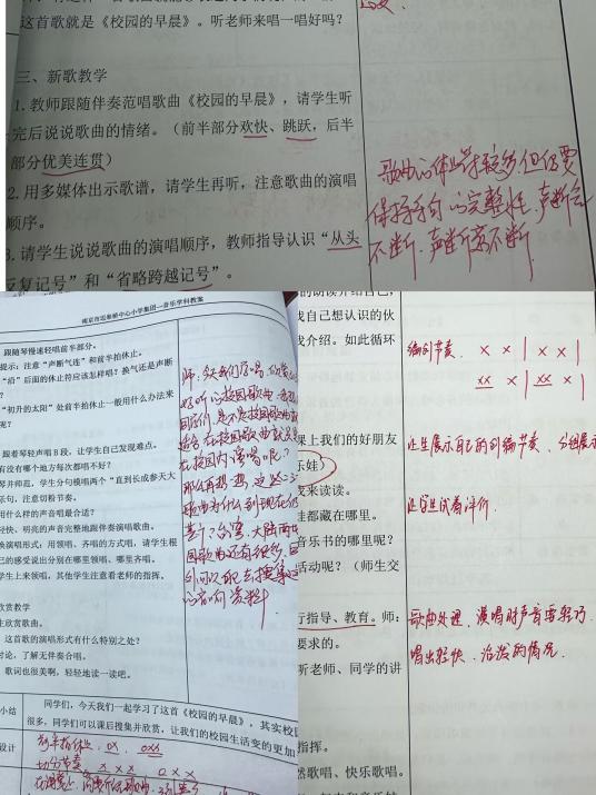 以查促教，规范提质_html_40755add.jpg