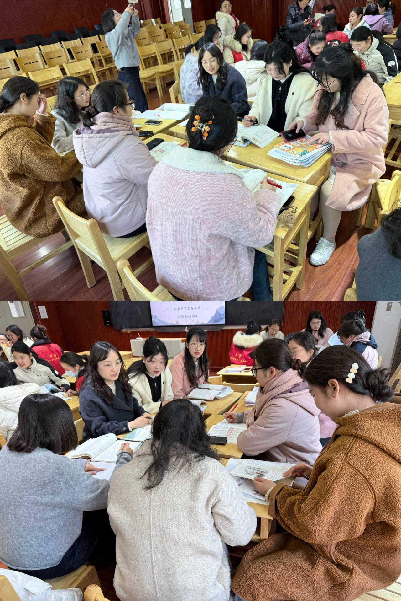 南京市丁家庄小学语文组第三次集体备课活动侧记_html_m727002b1.png