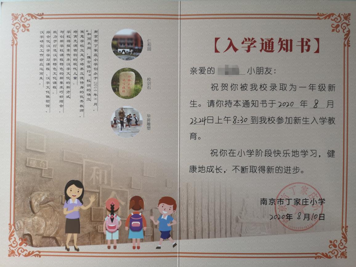 开学报道_html_me4601a7.jpg