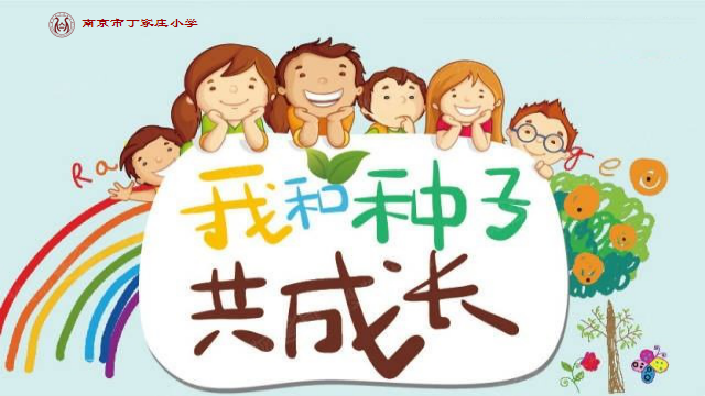 栖霞区官网报道_html_m4ae0129a.png