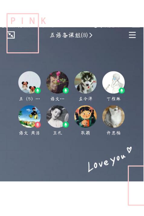 线上耕耘获希望，“语”你同行展未来_html_6bd8a115.jpg