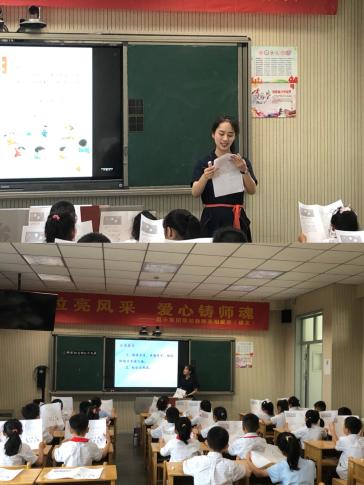 任重道远心初识，扬鞭策马更奋蹄_html_m32d9e1ed.jpg